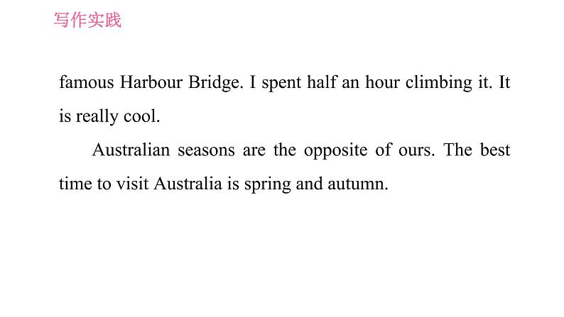 译林版八年级上册英语 Unit3 写作能力提升练 习题课件第7页