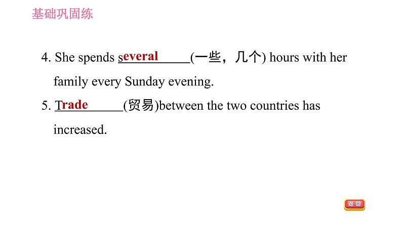 译林版八年级上册英语 Unit3 课时3 Reading II 习题课件第6页