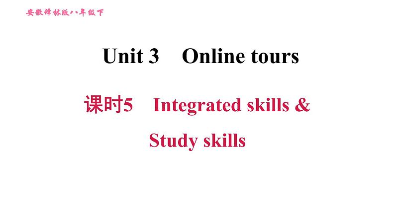 译林版八年级上册英语 Unit3 课时5 Integrated skills & Study skills 习题课件第1页