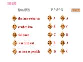 譯林版八年級上冊英語 Unit4 課時(shí)2 Reading I 習(xí)題課件