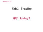 译林版八年级上册英语 Unit2 课时3 Reading II 习题课件
