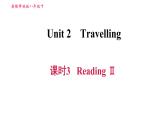 譯林版八年級上冊英語 Unit2 課時(shí)3 Reading II 習(xí)題課件
