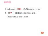 譯林版八年級上冊英語 Unit2 課時(shí)3 Reading II 習(xí)題課件