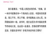 譯林版八年級(jí)上冊(cè)英語(yǔ) Unit4 寫作能力提升練 習(xí)題課件