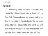 譯林版八年級(jí)上冊(cè)英語(yǔ) Unit4 寫作能力提升練 習(xí)題課件