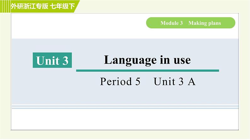 外研版七年级下册英语 Module3 Period 5   Unit 3 A 习题课件第1页