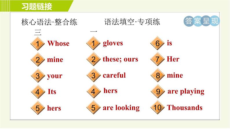 外研版七年级下册英语 Module1 Period 5   Unit 3 A 习题课件第5页