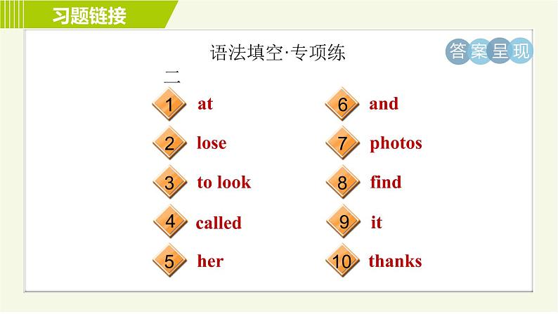 外研版七年级下册英语 Module1 Period 5   Unit 3 A 习题课件第6页