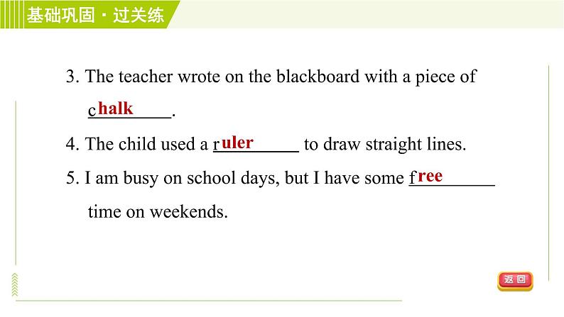 外研版七年级下册英语 Module4 Period 2   Unit 1 A 习题课件第7页