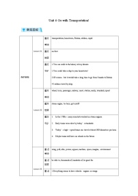 英语Lesson 31 How Do You Travel ?教案设计