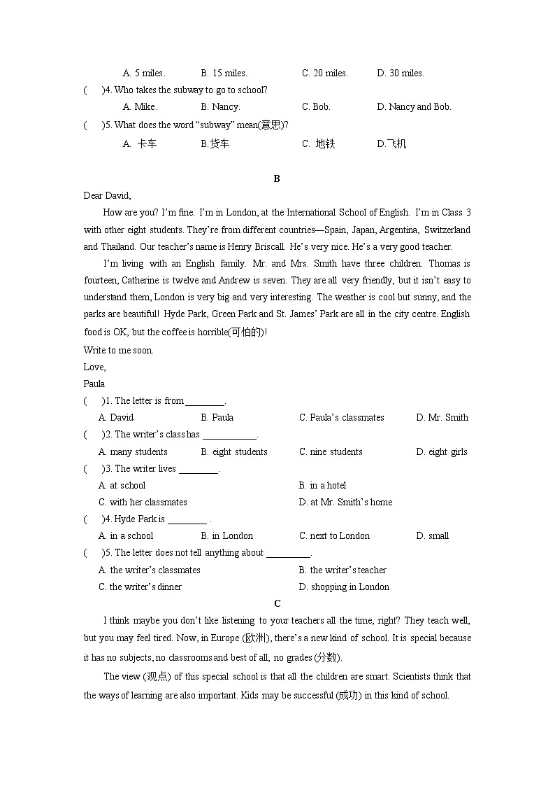 2021-2022学年江苏省连云港市七年级上学期期中模拟试卷（word版含答案）第3页