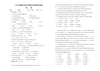 2021-2022学年四川省泸州市龙马潭区九年级上学期期中考试英语试题（word版含答案）