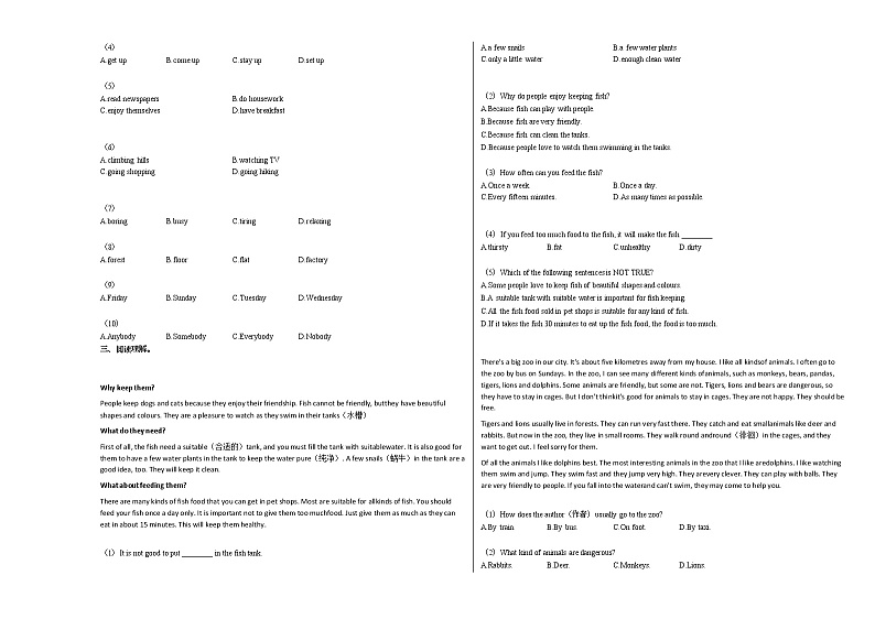 2020-2021学年河南省郑州市人教版七年级（下）英语期中测试题02