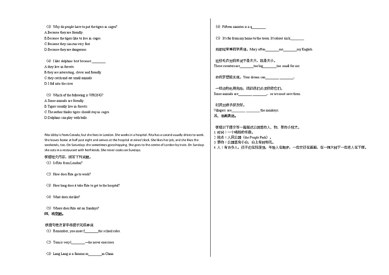 2020-2021学年河南省郑州市人教版七年级（下）英语期中测试题03
