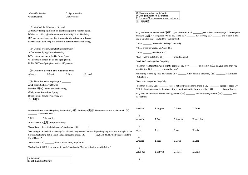 2020-2021年河南省新乡市某校初一（下）第一次月考英语试卷人教版02