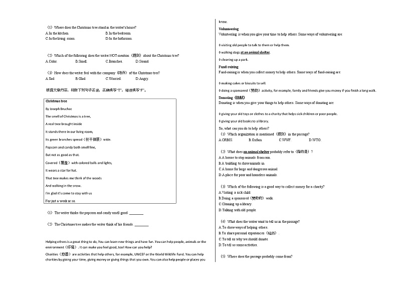 2020-2021年河北省石家庄市某校初一（下）月考英语试卷 (3)人教版第2页