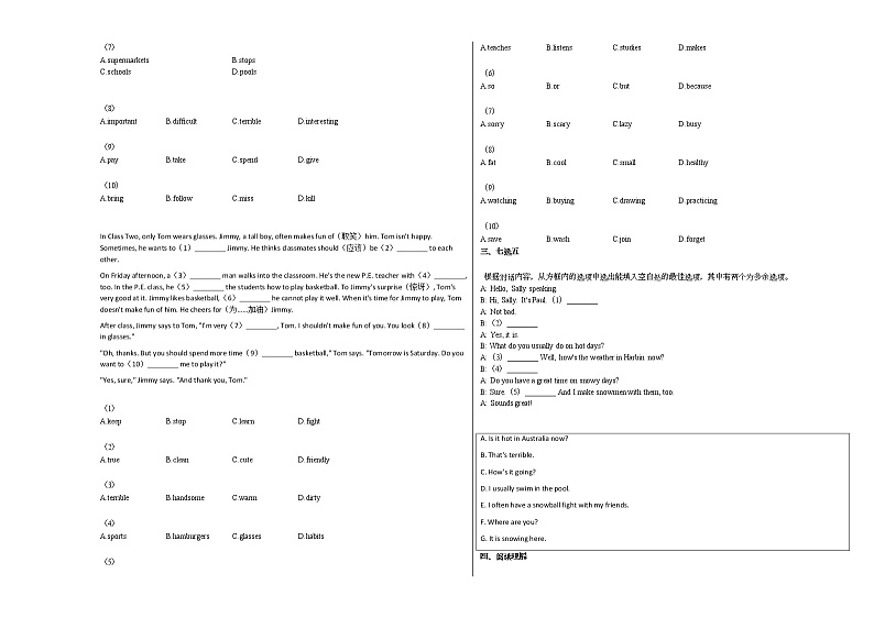 2020-2021年安徽省淮北市某校初一（下）月考英语试卷人教版02