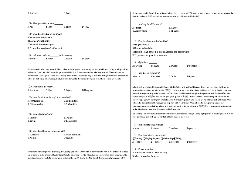 2020-2021年安徽省阜阳市某校初一（下）月考英语试卷 (2)人教版03