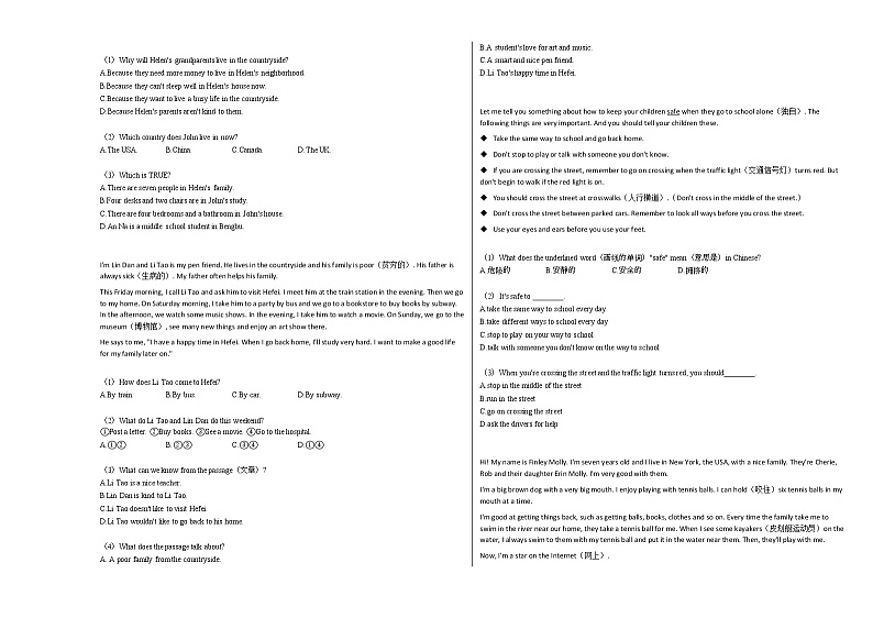 2020-2021年安徽省六安市某校初一（下）第三次月考英语试卷人教版第3页