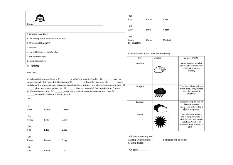2020-2021年山西省临汾市某校初一（下）五月英语试卷人教版第2页