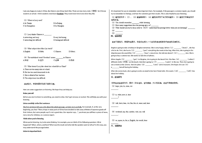 2020-2021年河北省沧州市某校初一（下）第一次月考英语试卷人教版03