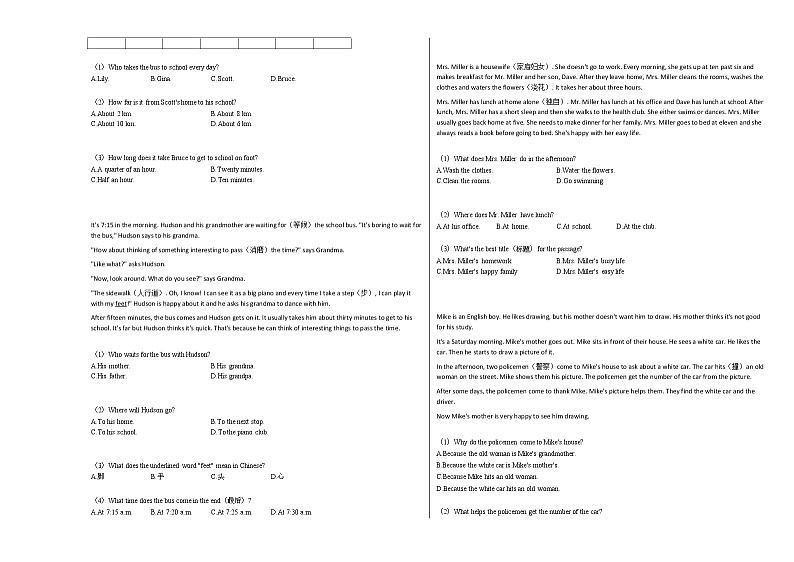 2020-2021年安徽省宿州市某校初一（下）月考英语试卷 (2)人教版03