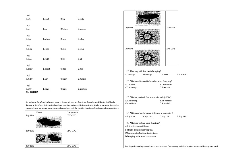 2020-2021年山西省大同市某校初一（下）月考英语试卷 (1)人教版02