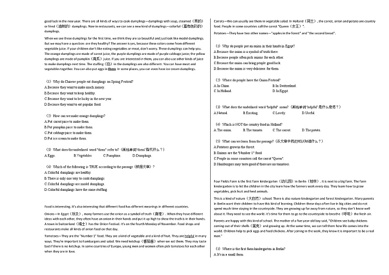 2020-2021年江西省上饶市某校七年级（下）第4次月考英语试卷人教版第3页