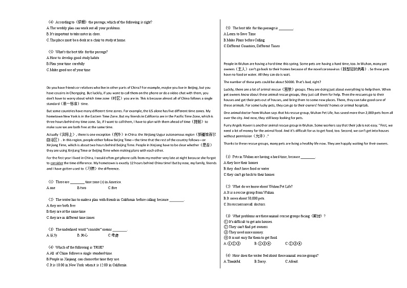 2020-2021年湖南省株洲市醴陵市某校初一（下）月考英语试卷人教版第3页