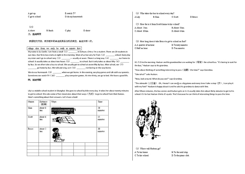 2020-2021年江西省九江市某校初一（下）月考英语试卷 (2)人教版第2页