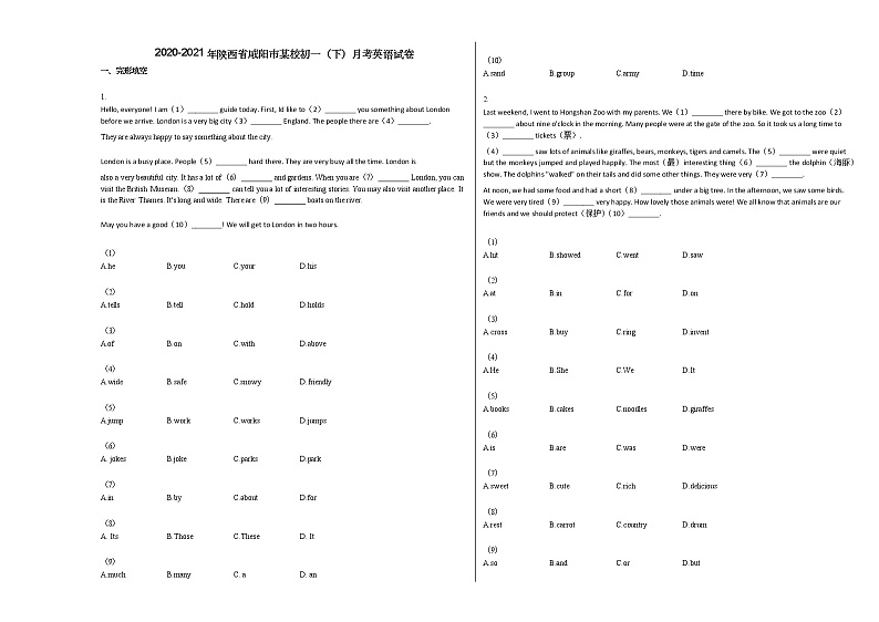 2020-2021年陕西省咸阳市某校初一（下）月考英语试卷人教版第1页