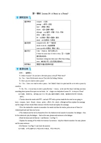 2020-2021学年Lesson 19 A Story or a Poem?第1课时教案