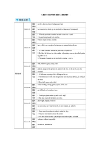 初中英语冀教版九年级上册Unit Review教案设计