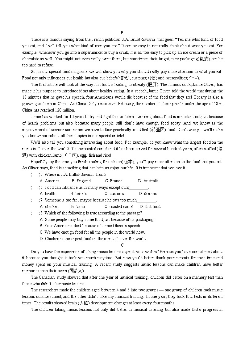 人教新目标英语九年级上册Unit 6 When was it invented单元训练题(含答案)第3页