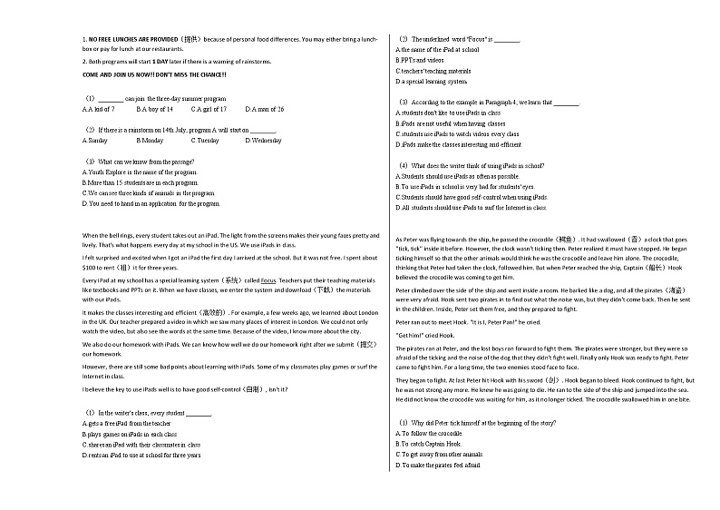 2020-2021年江苏省扬州市某校初一（下）阶段测试英语试卷人教版第3页
