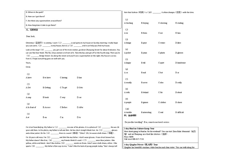 2020-2021年四川省攀枝花市某校小学初一（下）月考英语试卷人教版第2页