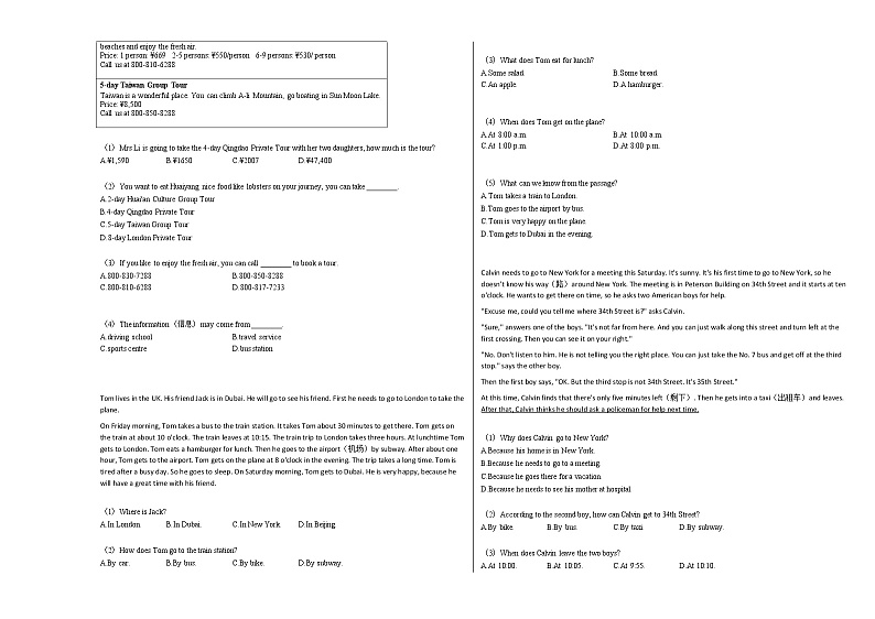 2020-2021年四川省攀枝花市某校小学初一（下）月考英语试卷人教版第3页