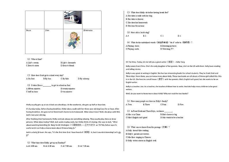 2020-2021年安徽省六安市某校初一（下）第一次段考英语试卷人教版03