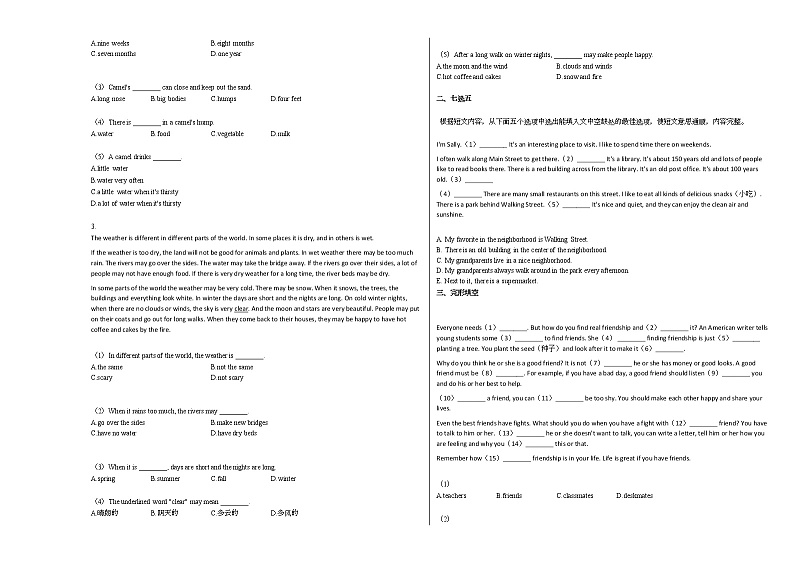 2020-2021学年河南省鹤壁市某校0601七年级下第三次段考英语试卷人教版02