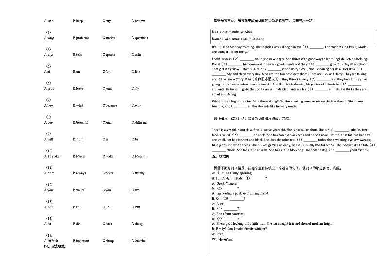 2020-2021学年河南省鹤壁市某校0601七年级下第三次段考英语试卷人教版03