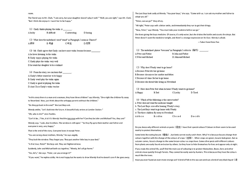 2020-2021年江苏省扬州市某校七年级（下）寒假作业测试英语试卷人教版第3页