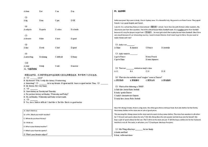 2020-2021年安徽省淮北市某校初一（下）期初考试英语试卷人教版02