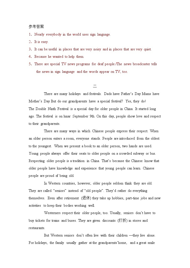 期中回答问题专练（广东专用 ）2021-2022学年人教版英语九年级全册第2页