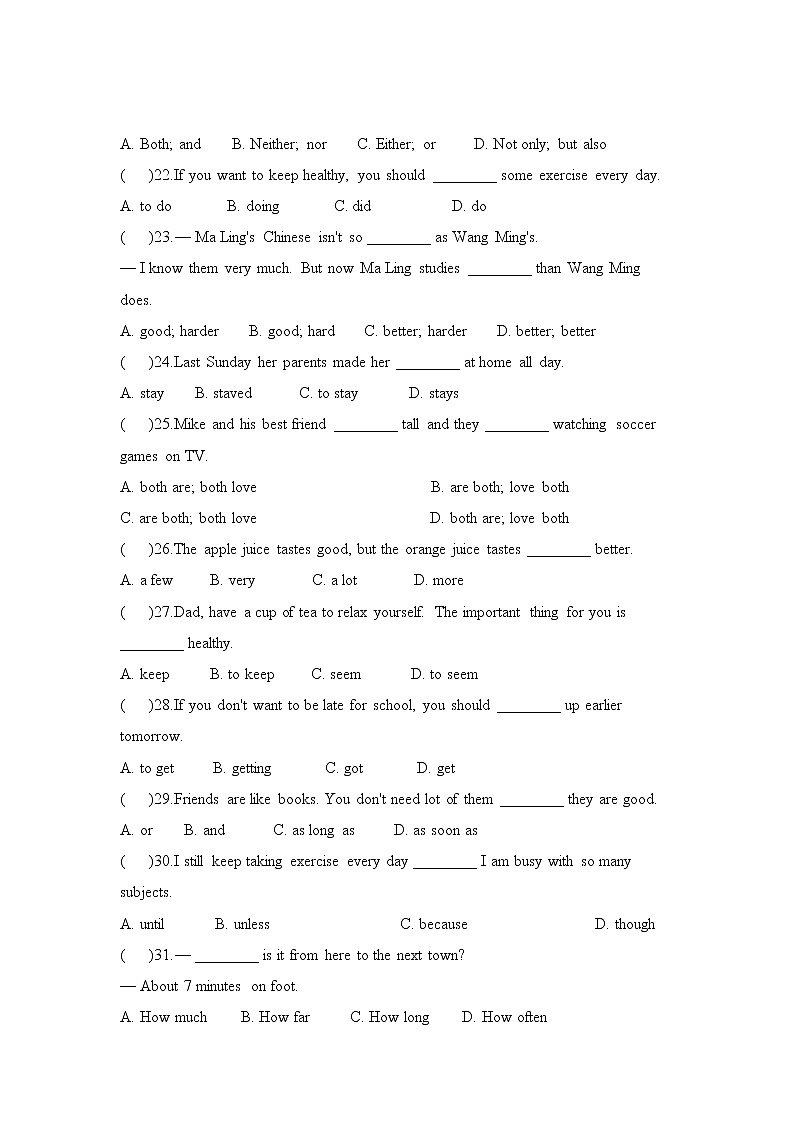 期中易错语法训练2021-2022学年人教新目标英语八年级上册第3页