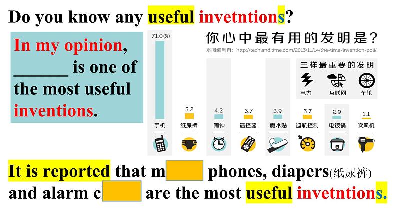 Unit6 section A (1a-1c）课件 2021-2022学年新目标九年级英语04