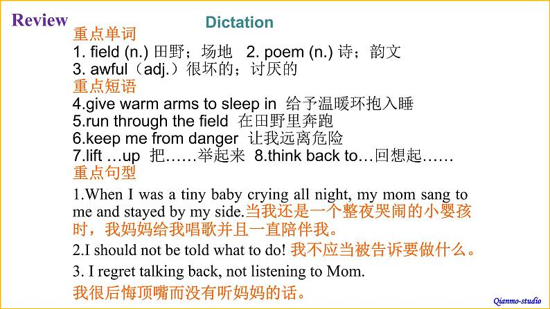 Unit 7 Section A (Grammar Focus-4c)课件2021-2022学年人教九年级英语第2页