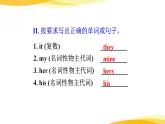 Unit 3 Section A Grammar Focus-3b课件人教版七年级英语上册