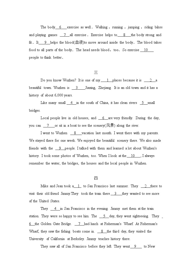 期中短文填空专练（广东专用 ） 2021-2022学年人教新目标英语八年级上册第2页