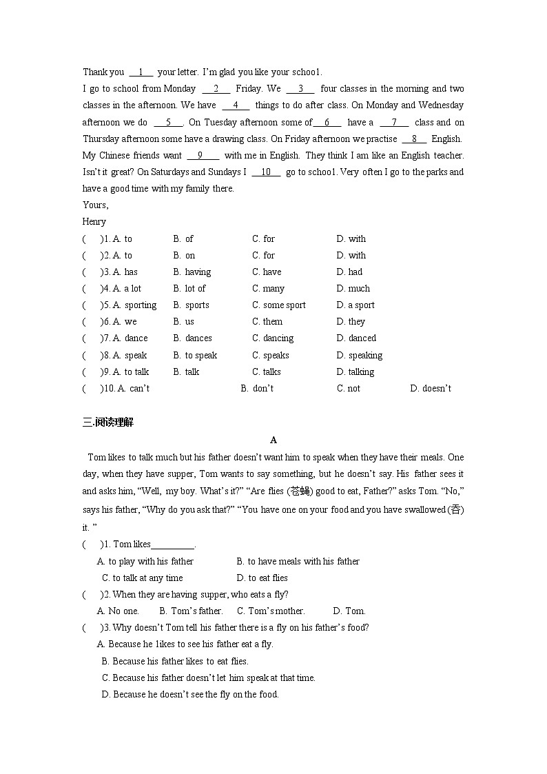 译林初中英语七上期中拔高测试卷（含答案）02