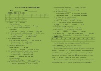 甘肃省泾川县黄家铺中学2021-2022学年八年级上学期期中考试英语试题